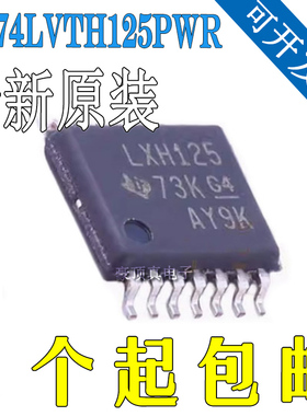 SN74LVTH125PWR 贴片TSSOP-14 丝印LXH125 缓冲器/驱动器