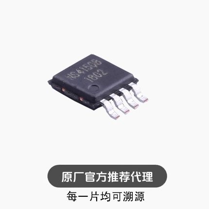 NS4150B  贴片MSOP8 3W单声道数字音频功放芯片IC