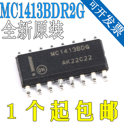原装正品 贴片 MC1413BDR2G SOP-16 芯片 晶体管阵列