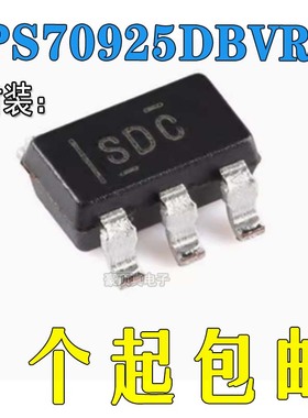 原装正品 TPS70925DBVR SOT-23-5 低压降稳压器(LDO)芯片