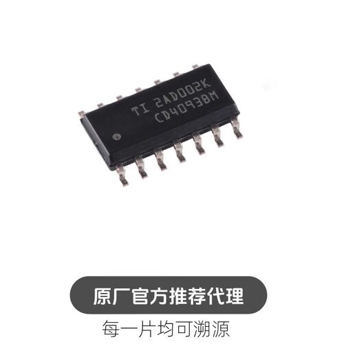 CD4093BM96 SOIC-14 CMOS四路2输入与非施密特触发器芯片