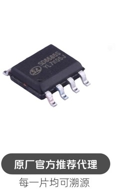 SD8585STR SD8585S 贴片SOP7 内置高压MOS管 IC芯片