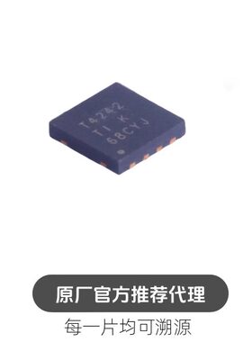 TL4242DRJR 丝印T4242 封装SON8 可调节LED驱动器芯片