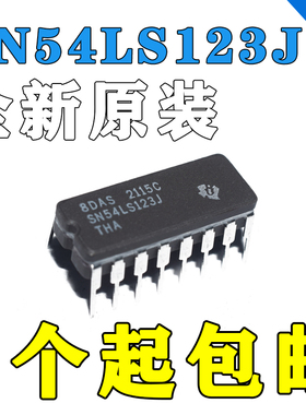原装正品 SN54LS123J  全系列产品 进口原装SN54LS123J