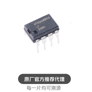 LF398N/NOPB PDIP-8 单片采样保持电路芯片