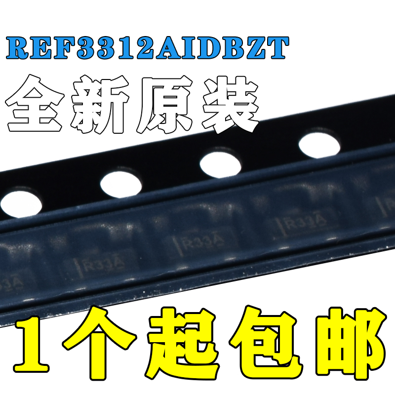 REF3312AIDBZR REF3312AIDBZ REF3312AIDBZT R33A 原装正品
