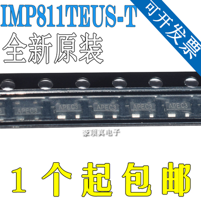 全新 IMP811TEUS-T SOT143 丝印AP** 手动复位IC 原装