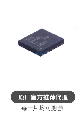 TPS54561DPRR 封装 WSON10 DC-DC 电源芯片