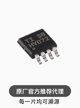 全新 SN65HVD72DGKR VSSOP-8 半双工 RS-485收发器芯片