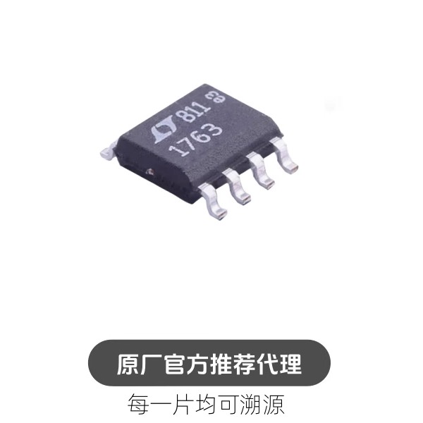 LT1763CS8#TRPBF lt1763c 封装SOIC-8 线性稳压器IC芯片