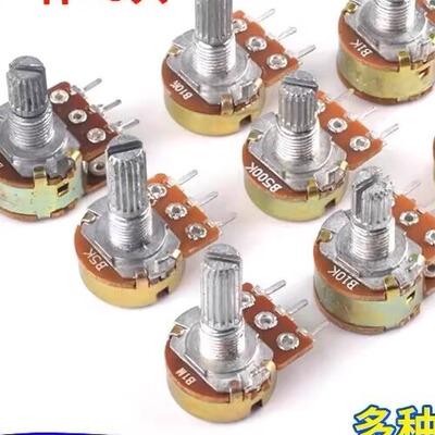 短柄长柄电位器B1k2k5k10k50k100k200k250k500k1M WH148单联双联