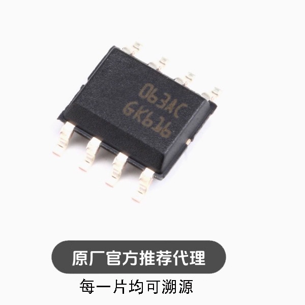 MC34063ACD-TR 3.0-40V DC-DC SOIC-8  开关稳压器芯片