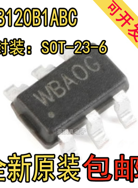 原装正品 SY8120B1ABC 丝印WB SOT-23-6 同步降压DC-DC稳压器芯片