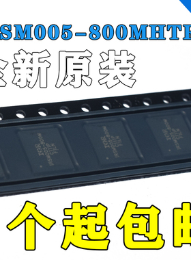 全新原装 IRSM005-800MHTR 封装 27-PQFN IRSM005 电动机驱动器
