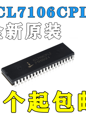 ICL7106CPLZ ICL7107CPL芯片直插31/2位A/D转换器LCD LED显示包邮