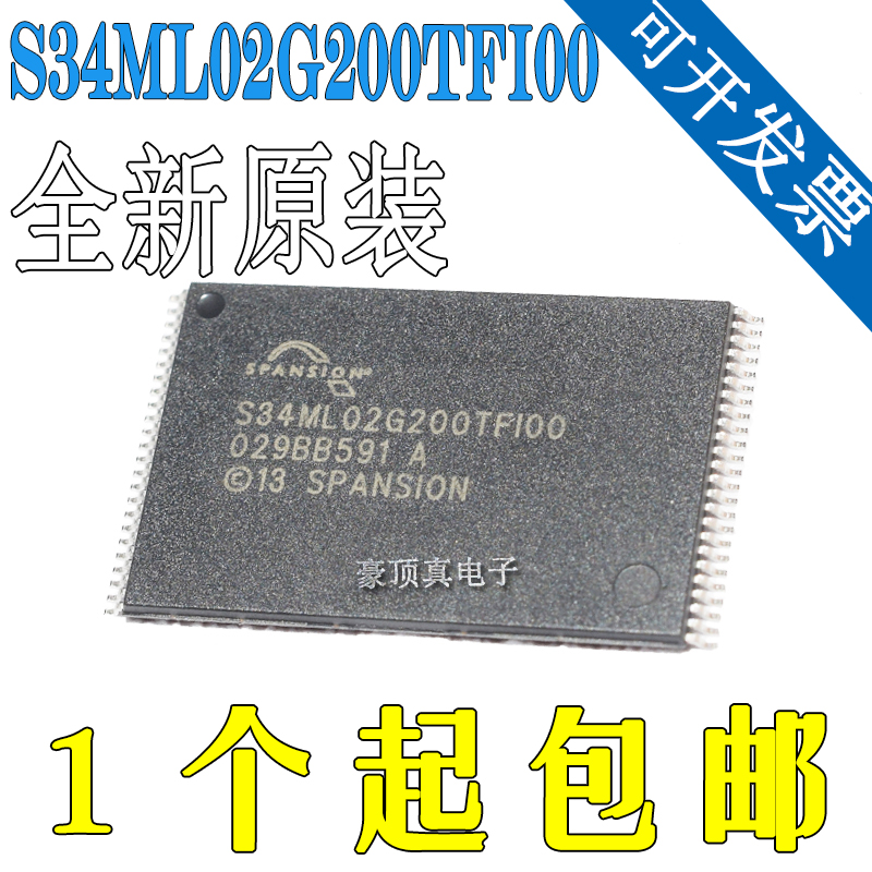 全新原装S34ML02G200TFI000 S34ML02G200TFI00闪存TSOP48