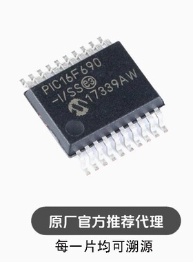 全新 贴片 PIC16F690-I/SS SSOP-20 微控制器/8位 芯片