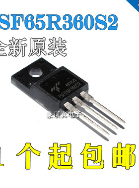 原装现货 TSF65R360S2 650V 13A TO-220F N沟道