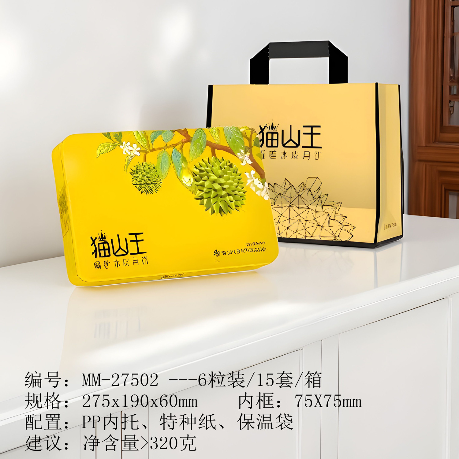 2026榴莲冰皮月饼礼盒铁盒定做logo中秋蛋黄酥包装盒空盒6粒盒子