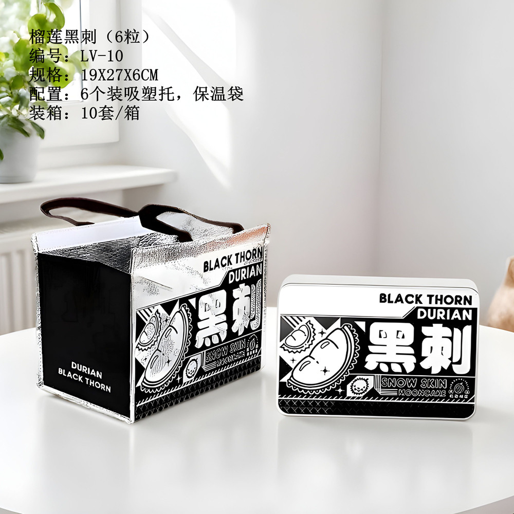 2026猫王榴莲黑刺冰皮月饼包装盒