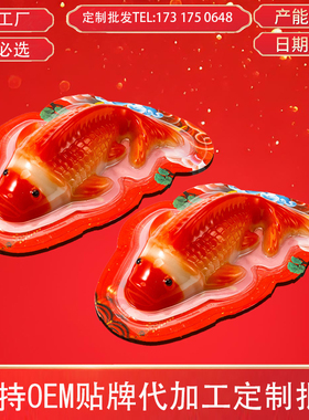 年年有余过年鱼年糕鱼形状的年糕锦鲤糯米八宝饭年夜饭年货定制