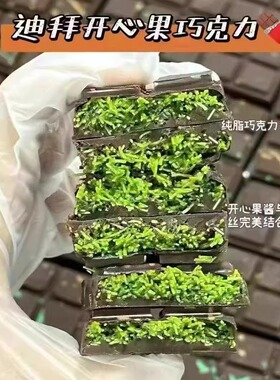 网红迪拜风味纯手工开心果巧克力千丝酥松露巧克力纯可可脂微苦