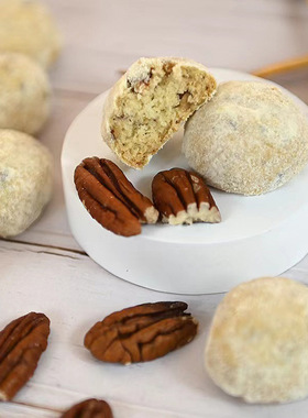 手工碧根果雪球山核桃雪酥办公室休闲零食黄油饼干年货糖果儿童