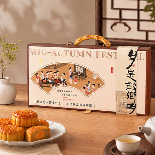 中秋国风木质月饼手提包装盒空盒