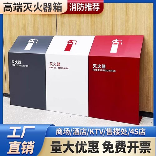 消防箱不锈钢灭火器箱2只装4kg