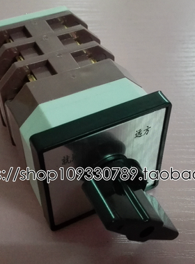 (LW12)LW21-16 /9.0616.3 转换开关三节两档 就地 远方 组合