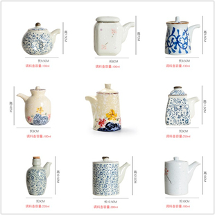寿司小调味壶具日式 醋瓶罐酱油瓶醋壶油壶酱料壶 陶瓷餐具调味罐