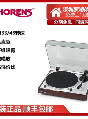 德国多能仕THORENS黑胶电唱机TD402DD电机直驱黑胶LP多能仕唱放