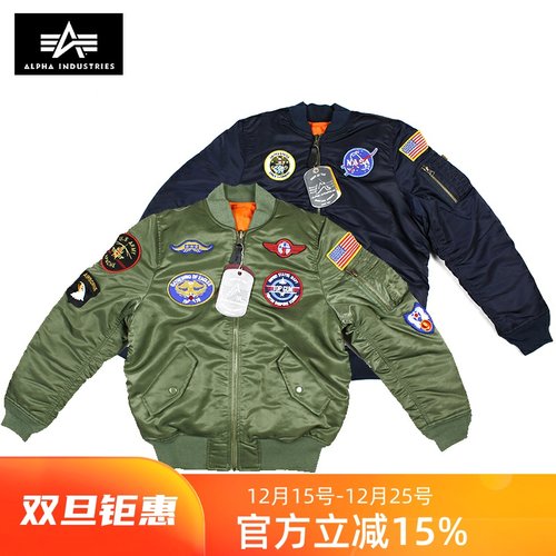 阿尔法工业ma-1飞行太空总署夹克