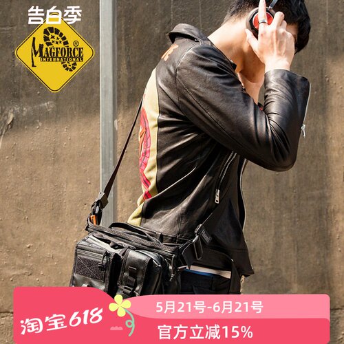 台湾产麦格霍斯台军迷马腰包用品