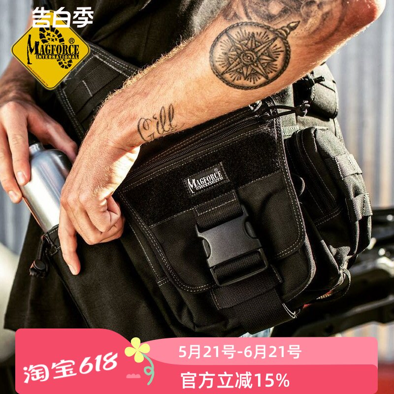 MAGFORCE麦格霍斯台马户外登山大战术鞍包0414男斜跨多功能单肩包