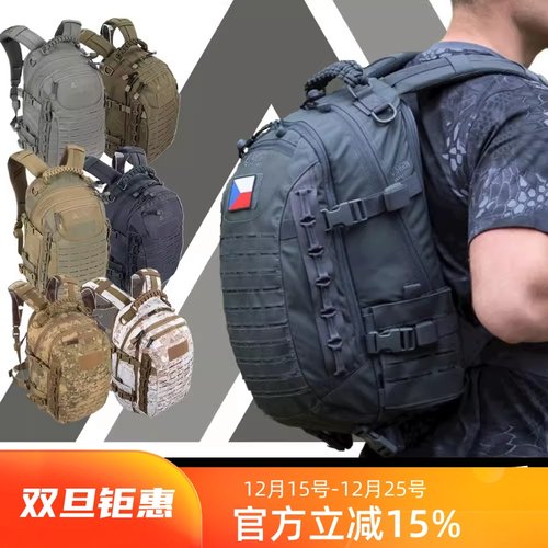 强袭者龙蛋2代战术户外双肩背包