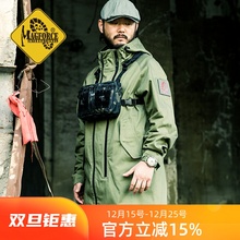 台湾Magforce麦格霍斯C1114防风长款风衣军迷户外耐磨战术风衣春