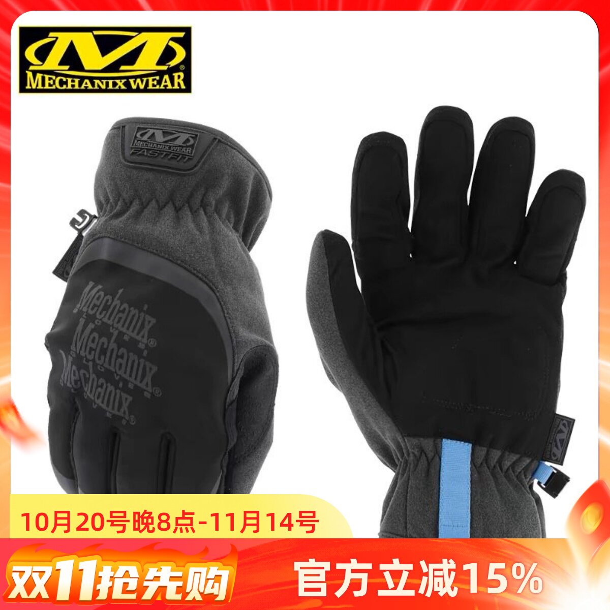 美国mechanix超级技师户外机车摩托车骑行手套冬季保暖灵活CWKMG
