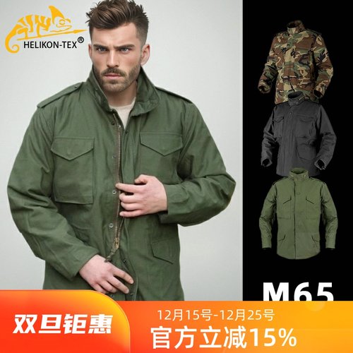 赫利肯helikon战地m65夹短风衣