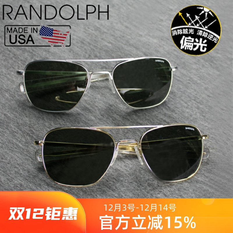 randolph蓝道夫简约风偏光眼镜