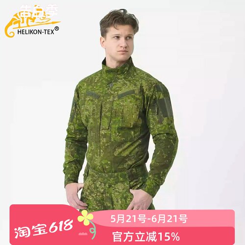 赫利肯MBDU战术衬衫野战作训上衣