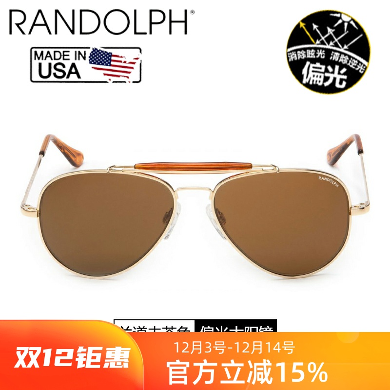 RANDOLPH偏光太阳镜驾驶开车眼镜