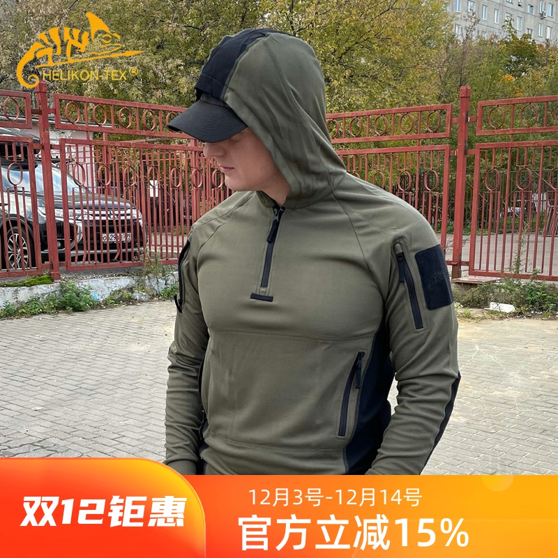 赫利肯连帽长袖体恤弹力耐磨