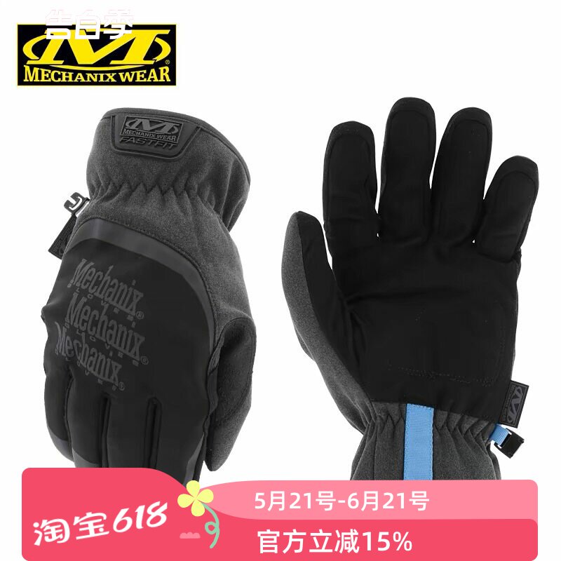 美国mechanix超级技师户外机车摩托车骑行手套冬季保暖灵活CWKMG