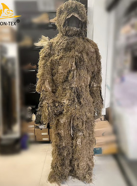 赫利肯吉利服真人训练伪装服