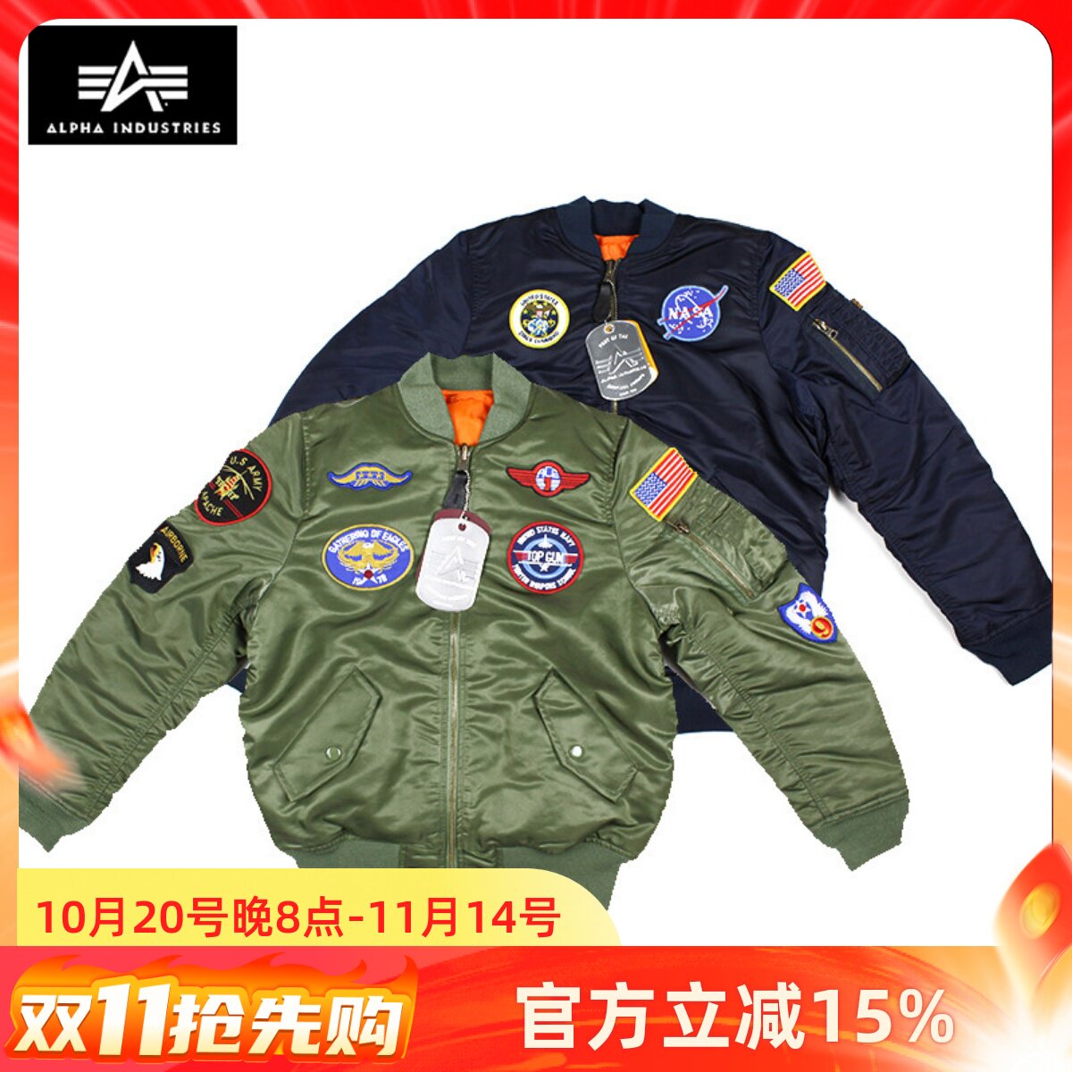 ALPHA阿尔法工业经典MA-1儿童飞行夹克小孩太空总署冬装防风棉服