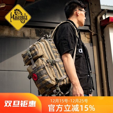 麦格霍斯magforce台马户外战术双肩包0515正品3P背包大多口袋耐磨