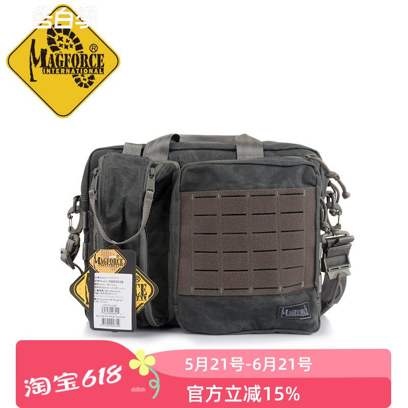 台湾产麦格霍斯MAGFORCE台马W0343油蜡布男休闲单肩包公文包多袋