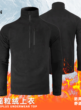 美国KIDON摇粒绒L2高性能保暖内衣 冬季户外战术通勤抓绒透气卫衣