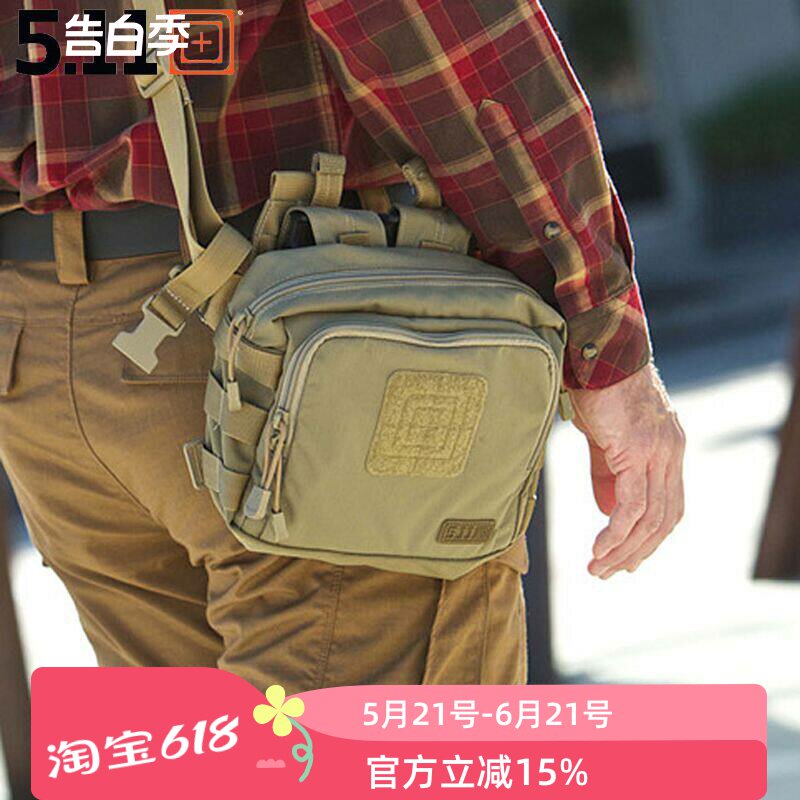 正品美国5.11户外运动装备56180多功能便携斜跨包511战术单肩背包